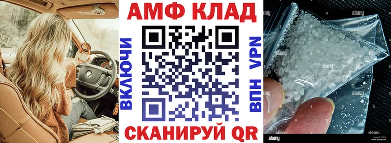 магазин    Лермонтов  Amphetamine 97% 