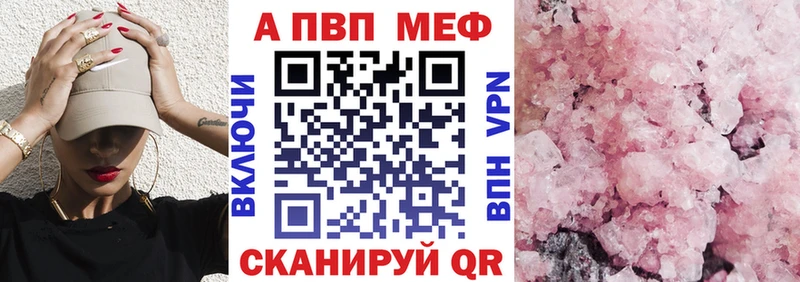Альфа ПВП СК КРИС  дарк нет клад  Лермонтов 