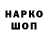 ГЕРОИН афганец Shadoff
