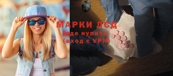 стафф Куйбышев