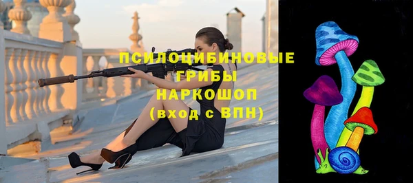 альфа пвп VHQ Краснотурьинск