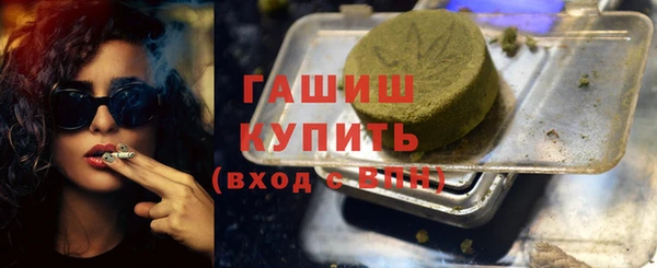 мефедрон мука Краснослободск