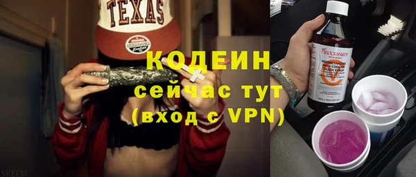 стафф Куйбышев