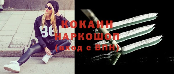 мескалин Красноперекопск