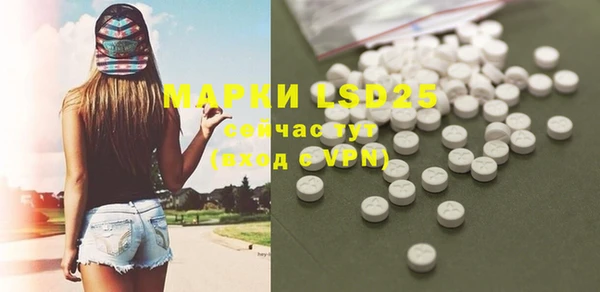 мефедрон мука Краснослободск
