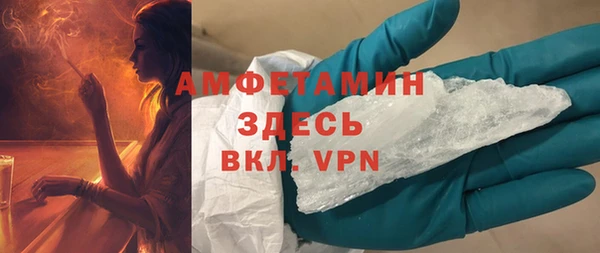 мескалин Красноперекопск