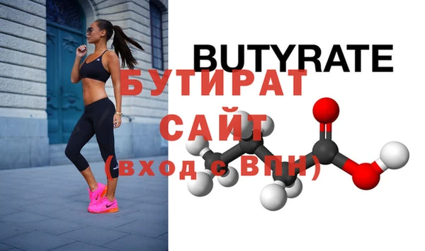 стафф Куйбышев