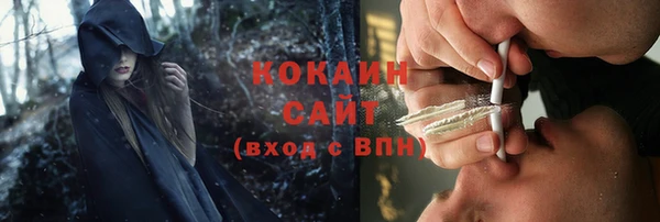 стафф Куйбышев