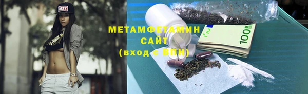 мефедрон мука Краснослободск