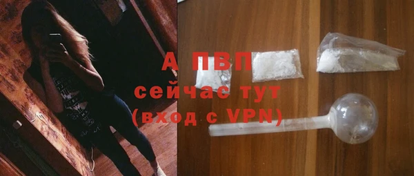 альфа пвп VHQ Краснотурьинск