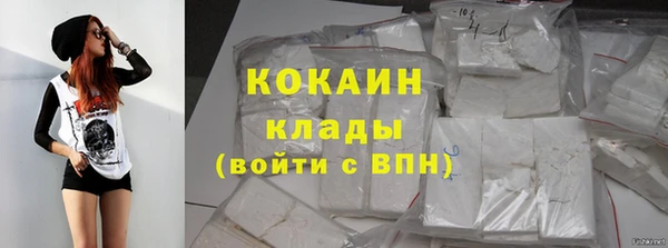 мескалин Красноперекопск