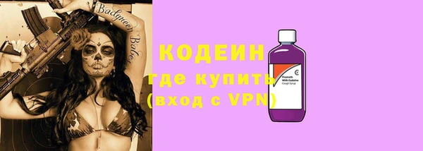 герыч Кодинск