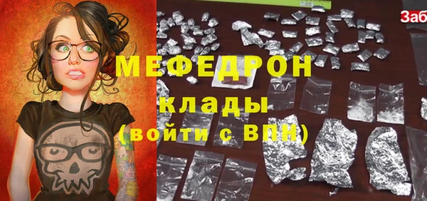 стафф Куйбышев