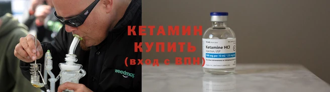 ECSTASY Кукмор