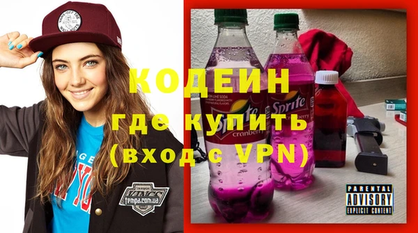 альфа пвп VHQ Краснотурьинск