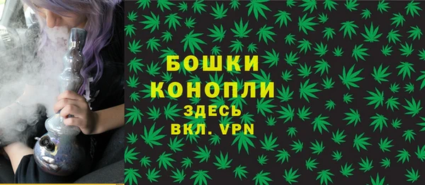мескалин Красноперекопск