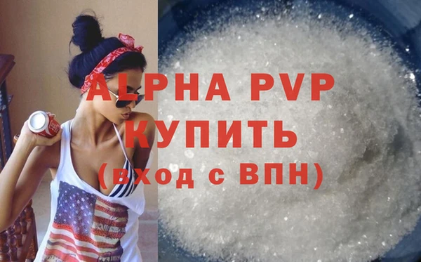 мескалин Красноперекопск