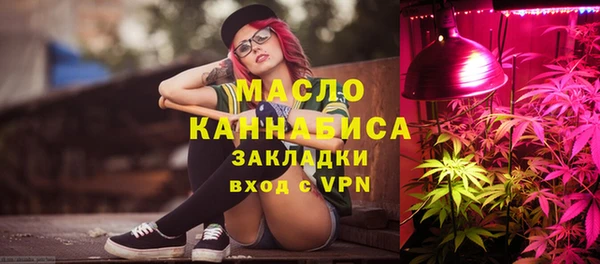 стафф Куйбышев