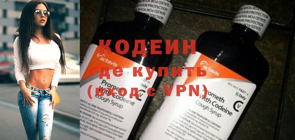 альфа пвп VHQ Краснотурьинск