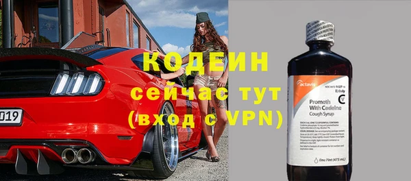 стафф Куйбышев
