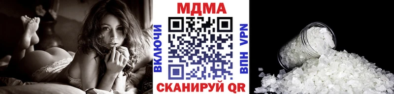 MDMA молли  OMG как войти  Лермонтов 